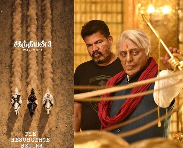 மீண்டும் வருகிறார் 'இந்தியன்' தாத்தா!