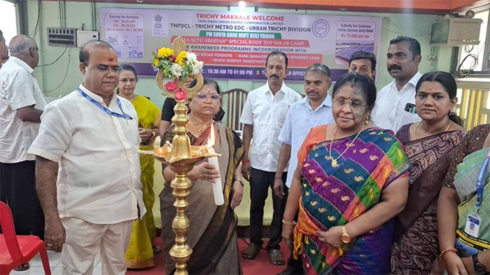 பிரதமரின் சூரிய வீடு திட்டம் – திருச்சியில் சோலார் மின் இணைப்பு முகாம்!