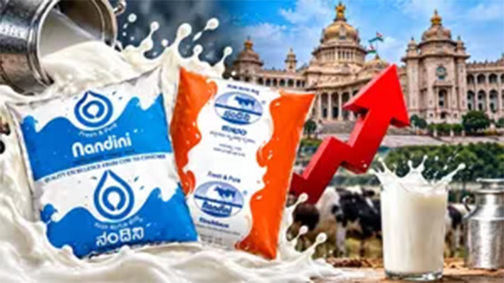 நந்தினி பால் விலை லிட்டருக்கு ரூ.8…கர்நாடகாவில் பால் விலை அதிரடி உயர்வு!