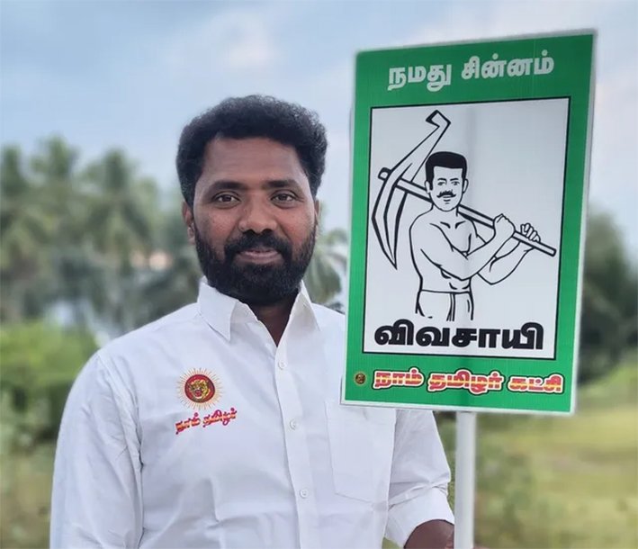 நாதக மாநில ஒருங்கிணைப்பாளர் இசை மதிவாணன் கைது