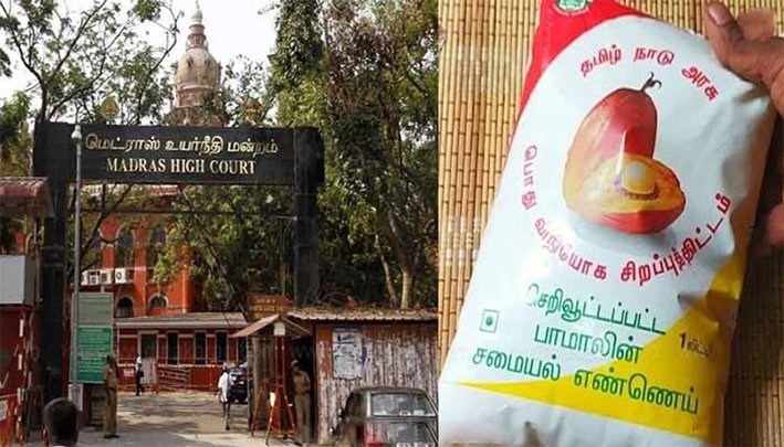 பாமாயில் டெண்டர் ஒதுக்கீட்டுக்கு சென்னை உயர்நீதிமன்றம் இடைக்காலத் தடை!