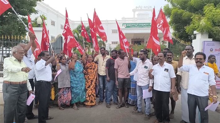 தனியார்மயத்தைக் கைவிடக் கோரி தஞ்சையில் தூய்மைப் பணியாளர்கள் ஆர்ப்பாட்டம்!