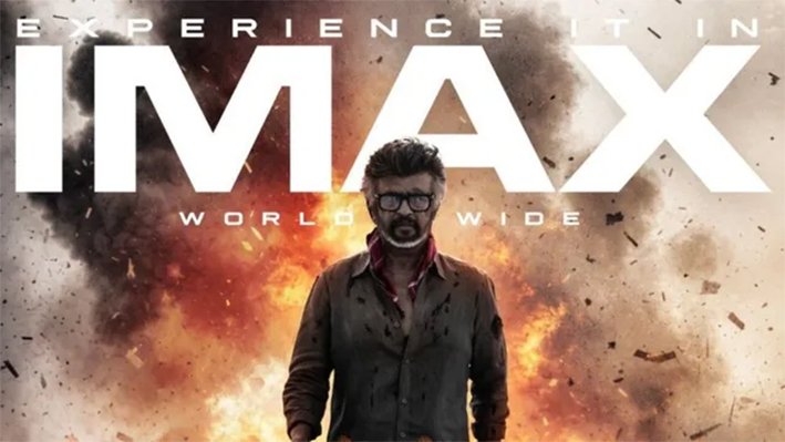 ரஜினிகாந்தின் ‘ஜெயிலர் 2’ பட ரிலீஸ் தேதி அறிவிப்பு