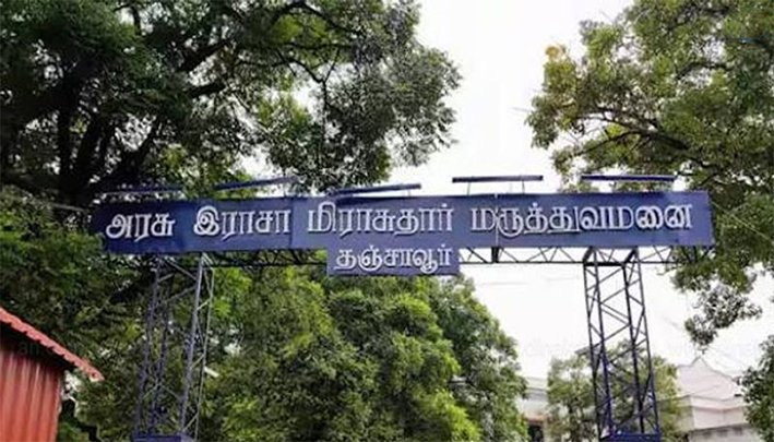 தஞ்சை மிராசுதார் மருத்துவமனையில் விஜிலென்ஸ் சோதனை
