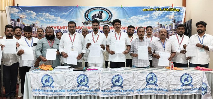 50,000 சாவித் தொழிலாளர்களுக்கு நலவாரியம் அமைக்கக் கோரிக்கை