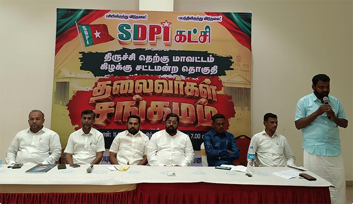 செம்பட்டு குடியிருப்புகளை அகற்றும் முயற்சிக்கு SDPI கட்சி கண்டனம்!