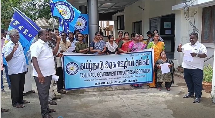 கரூரில் 15 அம்ச கோரிக்கைகளை வலியுறுத்தி கண்டன முழக்கம்