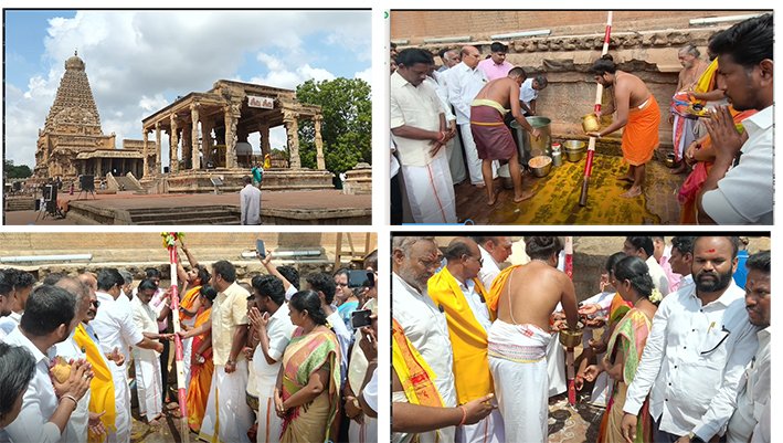 தஞ்சை பெரிய கோவிலில் 1041-வது சதய விழா–பந்தல்கால் நடும் நிகழ்ச்சி!