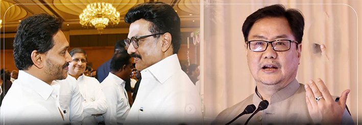 தொகுதி மறுவரையறை..திமுகவுடன் பேச்சுவார்த்தை"