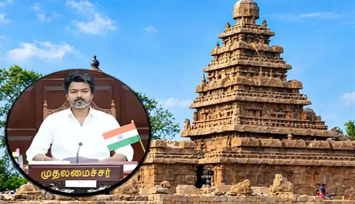மாமல்லபுரம் நகர்ப்புற பயிற்சி வளாக டெண்டர் ரத்து– தவெக அரசு!