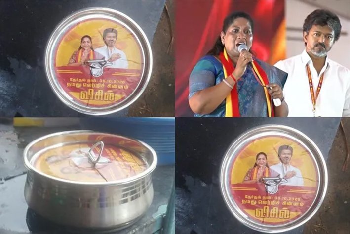ஓட்டுக்கு பணம், டிபன் கேரியரை வாரி இறைக்கும் தவெக