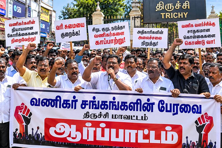 யுபிஐ வரியை ரத்து செய்யக்கோரி திருச்சியில் வணிகர்கள் ஆர்ப்பாட்டம்