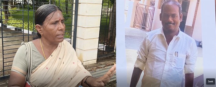 நங்கவரத்தில் நில அபகரிப்பு; உயிருக்கு ஆபத்து – விதவை பெண் குற்றச்சாட்டு!